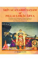 Srivacanabhusanam of Pillai Lokacarya