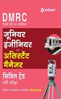 DMRC (Delhi Metro Rail Corporation) Junior Engineer Avum Assistant Manager Civil Trade Bharti Pariksha