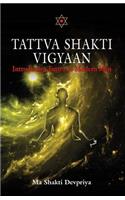 Tattva Shakti Vigyaan