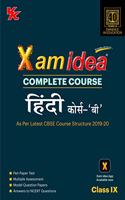 Xam Idea Complete Course Hindi- B for CBSE Class 9 - 2020 Exam