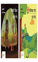 Short Story books for kids aged 6-7 years ( Marathi Combo )