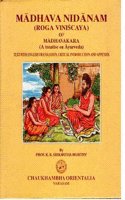 Madhava Nidanam (Roga Viniscaya Of Madhavakara),( A Treatise on Ayurveda)