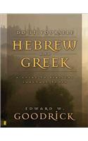 Do It Yourself Hebrew and Greek