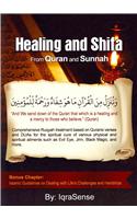 Healing and Shifa from Quran and Sunnah