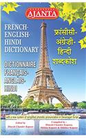 Ajanta French English Hindi Dictionary