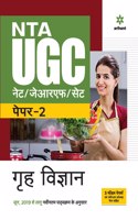 NTA UGC NET/JRF/SET Paper 2 Grah Vigyan (Old Edition)