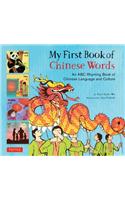 My First Book of Chinese Words