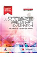 Uttar Pradesh & Uttrakhand Judicial Services (Preliminary) Examination
The Complete Preparation Manual