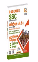 SSC Constable GD Practice Sets And Previous Years Solved Papers Book 2021 from the House of RS Aggarwal