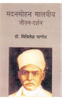 Madanmohan Malviya–Jiwan Darshan