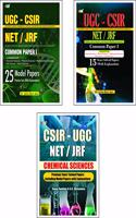 All In One'- A Set Of 3 Books: Ugc-Csir Net/Jrf 25 Model Papers, Ugc-Csir Net/Jrf 15 Years' Solved Papers, Csir-Ugc Net/Jrf Chemical Sciences