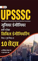 UPSSSC 2021- 22 Junior Engineers - Civil Engineering Paper I & II- 10 Sets (8 Practice Papers & 2 Solved Papers) Bilingual