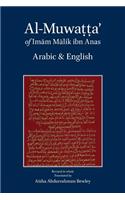 Al-Muwatta of Imam Malik - Arabic English