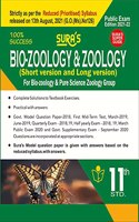 SURA`S 11th STD Bio-Zoology and Zoology Guide (Reduced Prioritised Syllabus) 2021-22 Edition - based on Samacheer Kalvi Textbook 2021