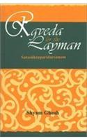 Rgveda for the Layman