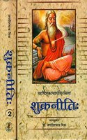 Shukraniti With Hindi Translation (Set of 2 Volumes)