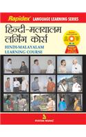 Set-Hindi Malyalam Learning Course