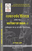 History of India 1