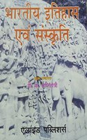 Indian History Avam Sanskriti (H) 16/E