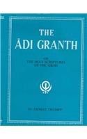 Adi Granth