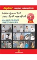 Set-Malyalam Hindi Learning Course