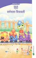 Navneet Grafalco Hindi Varnamala Chitravali Sr. Kg. | Hindi | Pre School Book |