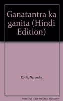 Gantantra Ka Ganit