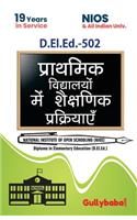 D.El.Ed.-502 Pedagogic Processes in Elementary Schools In Hindi Medium