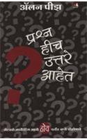 Q&A (Marathi)