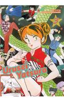 Urusei Yatsura, Vol. 3