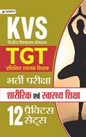 KVS TGT SHARIRIK EVAM SWASTHYA SHIKSHA (12 PRACTICE SETS) (hindi)