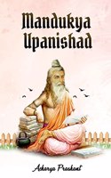 Mandukya Upanishad