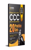 eVidya CCC Exams Course on Computer Concepts 20 Practice Sets (Bilingual) Updated with OS-Ubuntu & LiberOffice Hindi & English Book