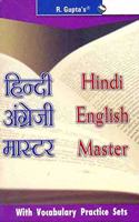 Popular Hindi-English Master (Senior)