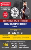 OPSC (Odisha Public Service Commission) - Education Service Officer (Group B)
