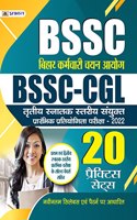 BSSC-CGL Triteeya Snatak Stareeya Sanyukt Prarambhik Pratiyogita Pareeksha-2022 20 Practice Sets