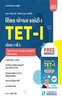 Liberty TET 1 to 5 Exam Guide Latest Edition