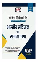 Drishti IAS PPS Bhartiya Samvidhan Evam Rajvyavastha 4th Edition | Indian Constitution and Polity In Hindi | Prelims Exam Books [Perfect Paperback] Team Drishti [Perfect Paperback] Team Drishti [Perfect Paperback] Team Drishti [Perfect Paperback] T