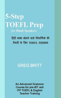 5-Step TOEFL Prep for Hindi Speakers