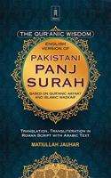 Pakistani Panj Surah - The Quranic Wisdom | English