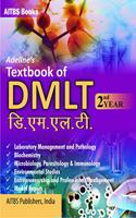 Textbook of DMLT 2nd Year (HINDI) (Hindi)