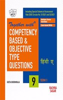 Together with Competency Based & Objective Type Questions (MCQs) Term I Hindi A For Class 9 (For 2021 Nov-Dec Examination)