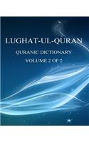 Lughat-ul-Quran 2