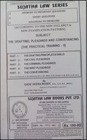 Sujatha Publication's Drafting, Pleadings and Conveyancing for B.S.L & L.L.B by Gade Veera Reddy