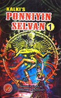 Kalki's Ponniyin Selvan Part-1 to Part-5 Set (English) (Historical Novel)