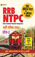 RRB NTPC STAGE - 2 (MAINS) EXAMINATION  