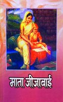 Mata Jijabai (Hindi)