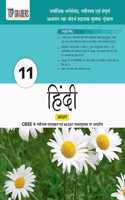 Top Graders CBSE Class 11 Hindi Core Study Guide and Reference Book Based on NCERT Textbook