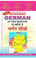 AJANTA GERMAN IN TWO MONTH