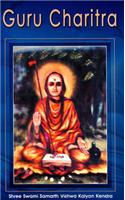 Guru Charitra